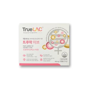 휴럼 트루락 이브 180mg 30캡슐