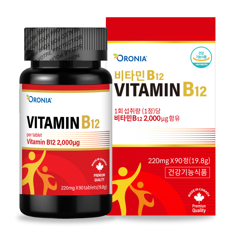 오로니아 캐나다 비타민 B12 단일제 고함량 영양제 2000mcg 90정
