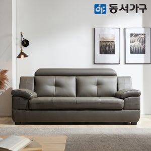 동서가구 제이벨라 편백황토숯 내장 천연면피 가죽소파 스툴미포함, 카키그레이, 3인용