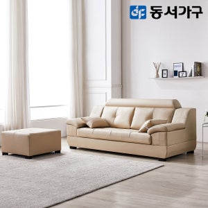 동서가구 제이벨라 편백황토숯 내장 천연면피 가죽소파 스툴포함, 베이지, 3인용