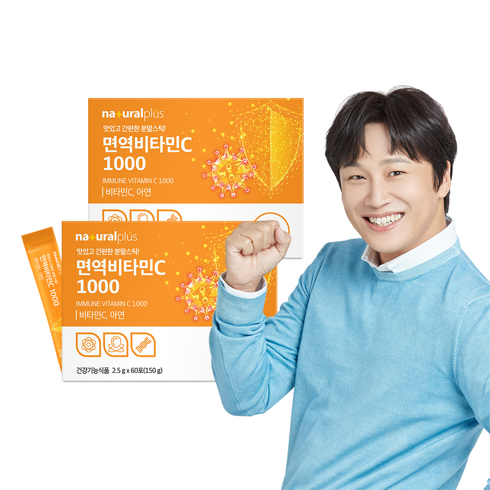 내츄럴플러스 면역 비타민C 1000 항산화 아연 맛있는 분말 60포, 2개