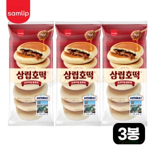 삼립 옛날 꿀호떡 513g (9개입) x 3봉