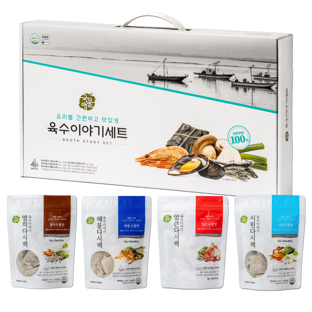 알뜰한 명절 다시팩선물세트