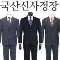 남자양복 블랙정장세트 봄신사정장 그레이 네이비