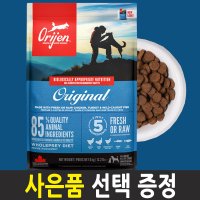 오리젠 사료 오리지날 독 6kg