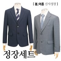 정장세트 봄여름신사정장 남자양복 50대 남성정장