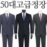 남자봄정장 남성양복세트 50대신사정장