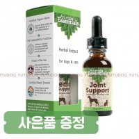 애니멀에센셜 건강담은갈색병 알팔파 관절 팅크 30ml 강아지고양이 오일