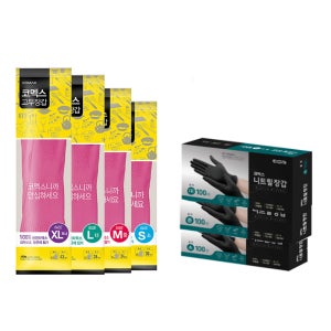 오늘출발 코멕스고무장갑5P 니트릴장갑 천연라텍스