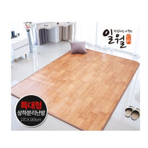 싸파 일월 나노륨 온수 카페트 매트 특대형 270x183 거실용 전기