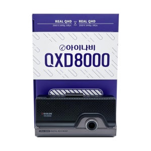 팅크웨어 신모델 아이나비 QXD8000 128G 2채널 QHD 블랙박스