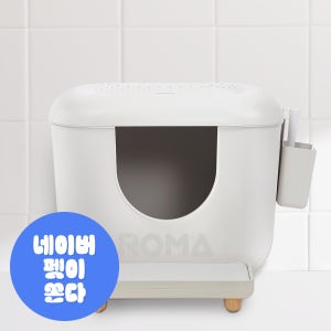로마샌드 굿똥 큐브 세트 [옵션선택필수] 정사각 후드형 초대형 대형 고양이 화장실