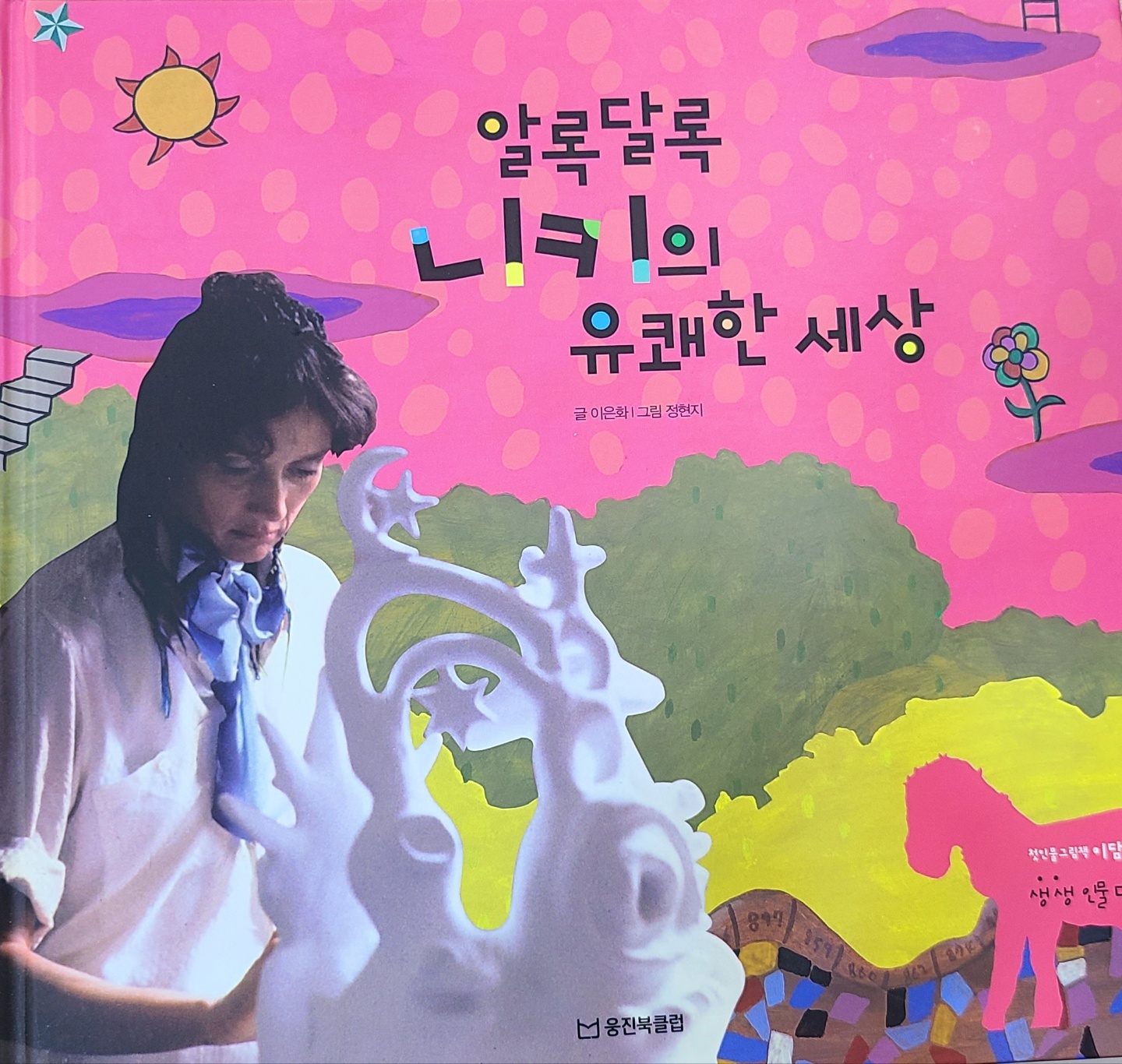 킵파고 이미지