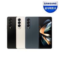 5%+5% 갤럭시 Z폴드4 자급제 512GB SM-F936N