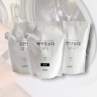 과산화수소세탁 구연산수 과탄산 탄산수소 청소 과탄산소다