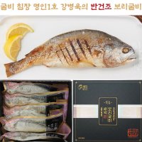 [추석선물세트]영광 법성포 반건조 새싹 보리굴비 청담 특대 10마리 5마리