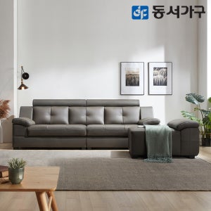 동서가구 조이스 편백황토숯 내장 라텍스탑 천연 가죽소파 팔걸이스툴, 카키그레이, 3.5인용