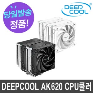 DEEPCOOL AK620 (WHITE)