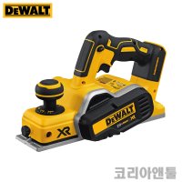 디월트 DCP580N 20V MAX XR 충전 브러쉬리스 대패