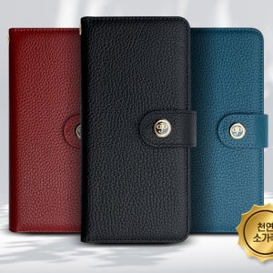 LG Q7+(Q725) 다비드 더블 천연가죽 다이어리 핸드폰 케이스