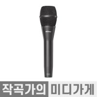 SHURE KSM9 CG 슈어 보컬용 콘덴서 마이크