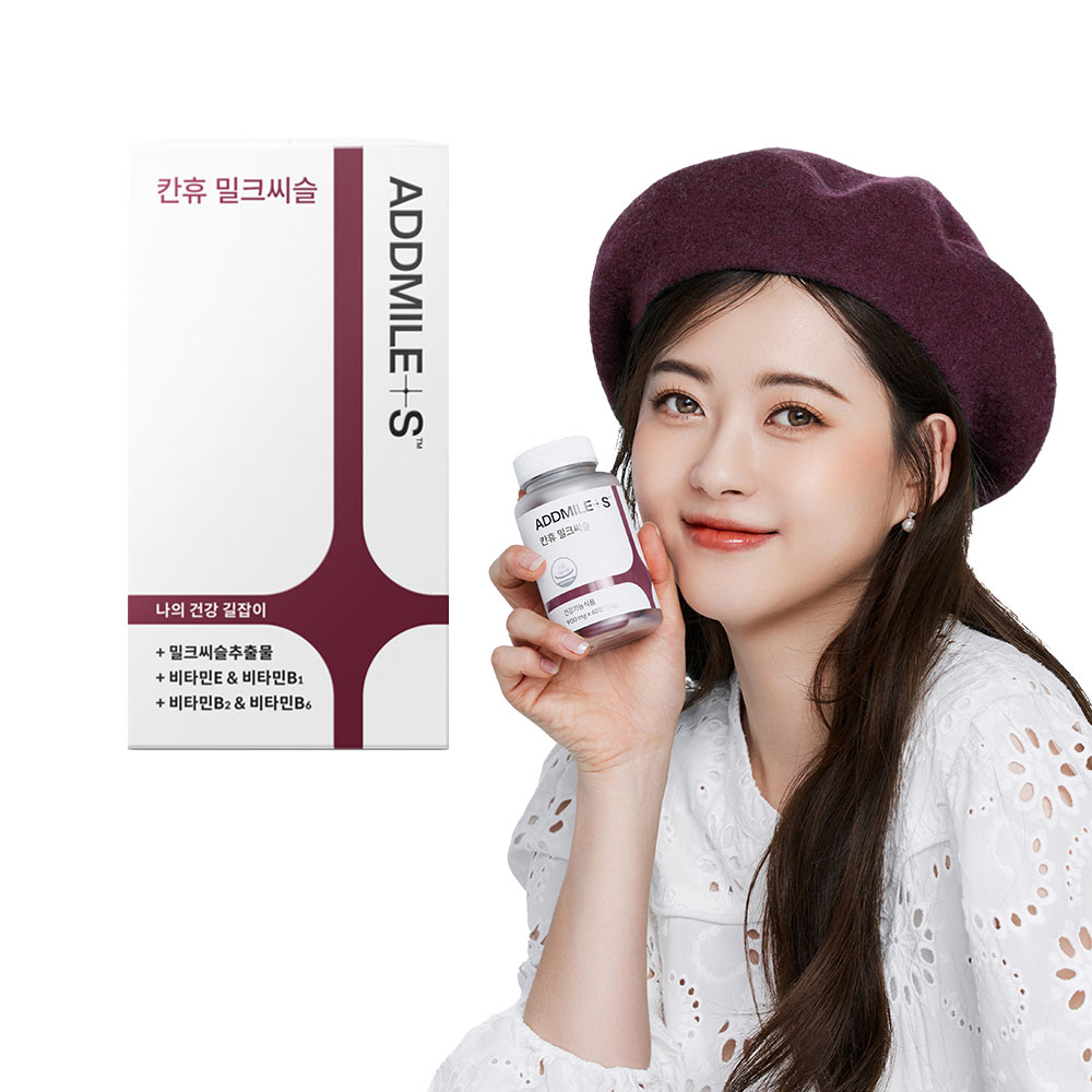 <b>애드마일스</b> 칸휴 밀크씨슬 900mg x 60정 1병 (2개월분)