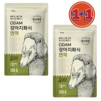 오담 강아지화식 면역건강 오리 100g