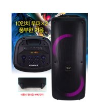 카날스 BS-11000 500W 블루투스 충전 파티박스 스피커