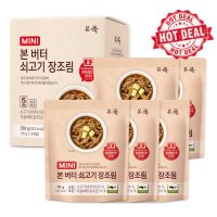 미니 Mini 본 버터 쇠고기 장조림 70g x 10팩 (5개입 x2)