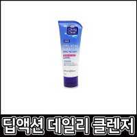 클린 앤 클리어 딥액션 100g 블랙 헤드 데일리 클렌저 폼 클렌징 세안제 쌀 단백질