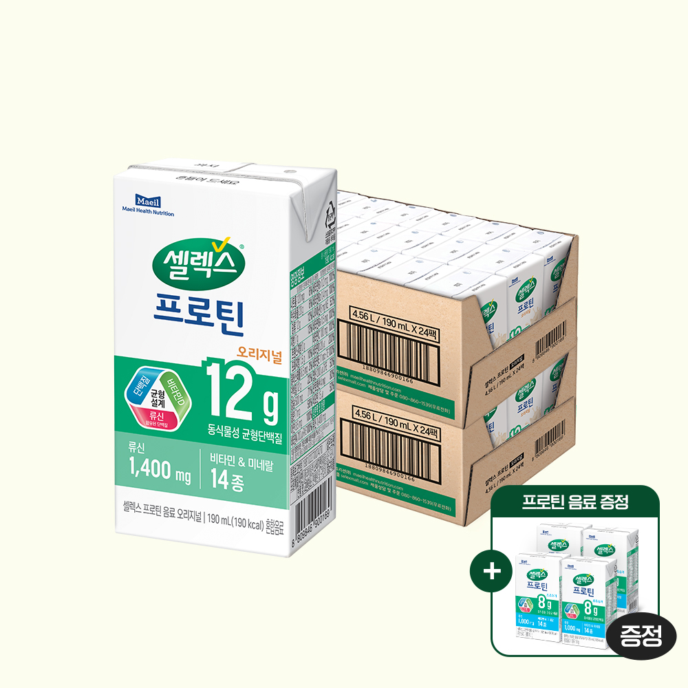 셀렉스 프로틴 음료 오리지널 제품 이미지