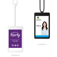 사원증 케이스 카드 목걸이 줄 릴홀더 명찰 신분증 출입증 제작