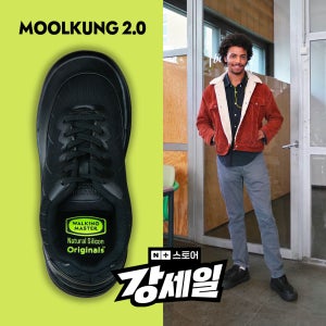 물컹슈즈2.0 발편한 운동화 4E 발등높은 운동화 족저근막염 신발 발볼넓은 운동화 쿠션화