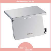 이앤아이 욕실 악세사리 휴지걸이 IAENI EBA 6600 4종 크롬 골드 블랙 무광SUS