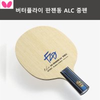 버터플라이 판젠동 ALC 중펜 탁구라켓 (각인서비스)