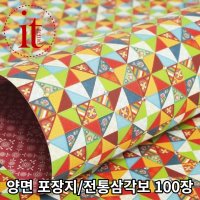 고급 명절 선물포장지 100P 예쁜 전통 종이 포장지