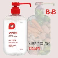 액상형 유아 아기 식기 젖병 세정제 아기젖병세제 600ml