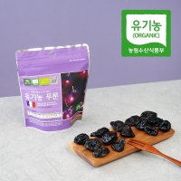 유기농 푸룬 건자두 200g