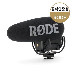 [오늘출발] RODE VideoMic Pro Plus 로데 비디오 마이크 카메라 마이크