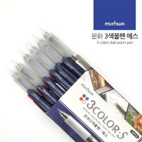 문화 삼색 볼펜 모나미 3색펜 12자루