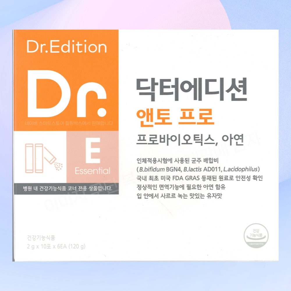 닥터에디션 앤토프로