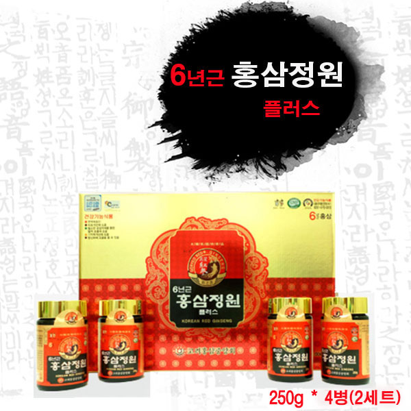 고려인삼차