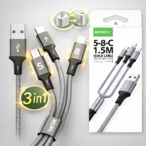 3in1 휴대폰 충전기 케이블 멀티 고속 충전 USBC타입 핸드폰 충전기선 충전잭