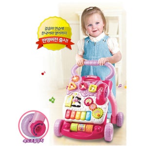 [대여] 브이텍 걸음마 연습 보조기 한영버전 (핑크) 아기 장난감 1개월 대여 렌탈