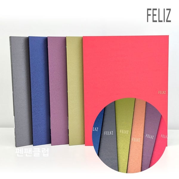 Feliz 클리어파일 A3 영화 포스터보관 북 파일철 A3 파일케이스 화일철