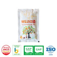 환절기 햇살바람 도라지배즙 110ml 50팩 아기 임산부