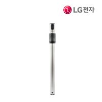 LG전자 정품 싸이킹 청소기 K83RGY K73ZG 파이프