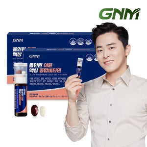 [최신제조][총 28병]GNM조정석 올인원 이뮨 액상 종합비타민 14병 2박스/비오틴 비타민BCD