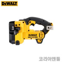 디월트 DCS350N 20V 충전 전산볼트 커터 컷터 캇타 DCS350