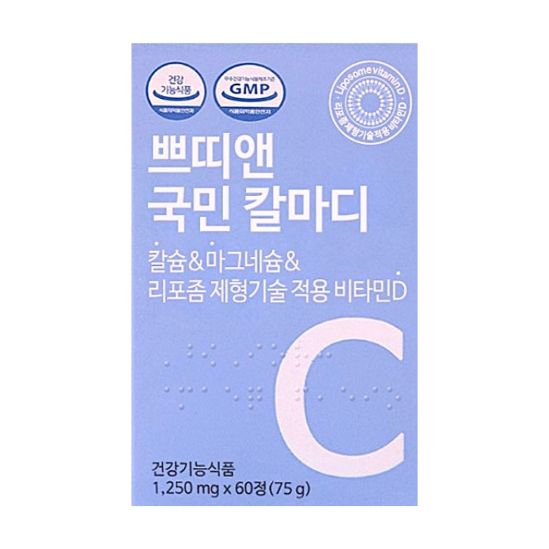 <b>에이팜건강</b> 쁘띠앤 국민 칼마디 <b>칼슘</b> 마그네슘 비타민d 1200mg x 60정 1개월분